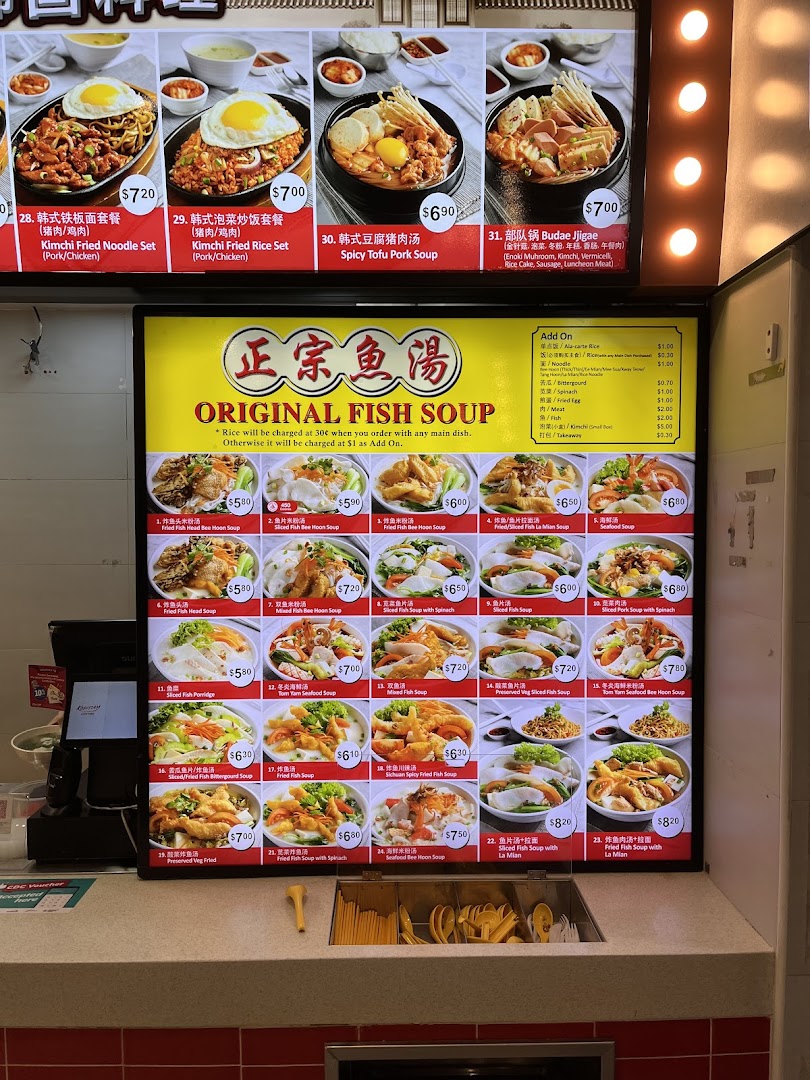 A brightly lit menu board displaying various fish soup and Korean-inspired dishes with prices.