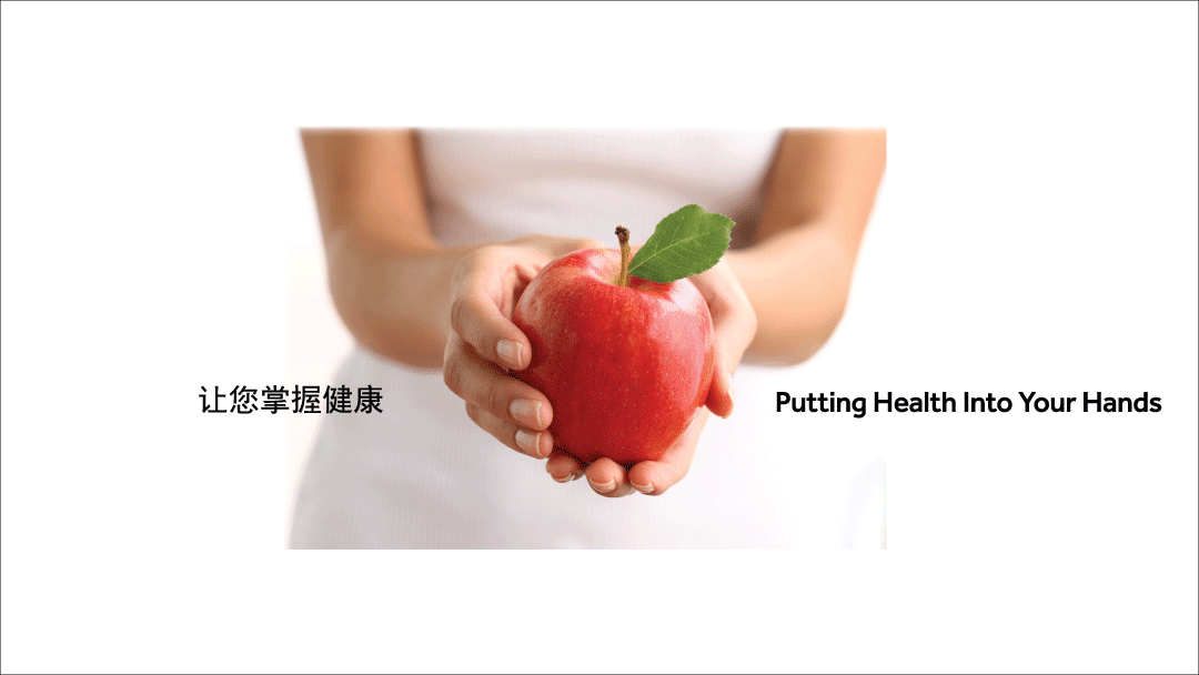 A person's hands gently hold a vibrant red apple, symbolizing health and wellness, with accompanying text.