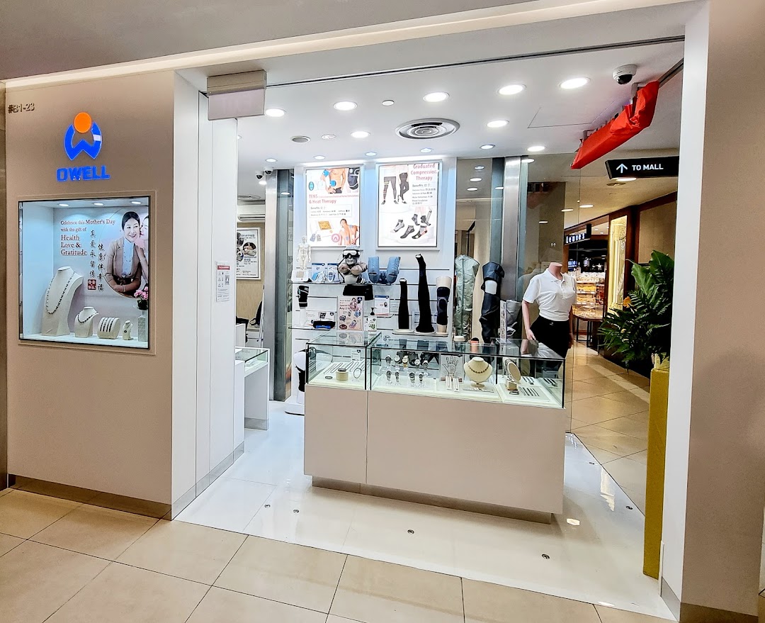 OWELL Bodycare Tampines Mall