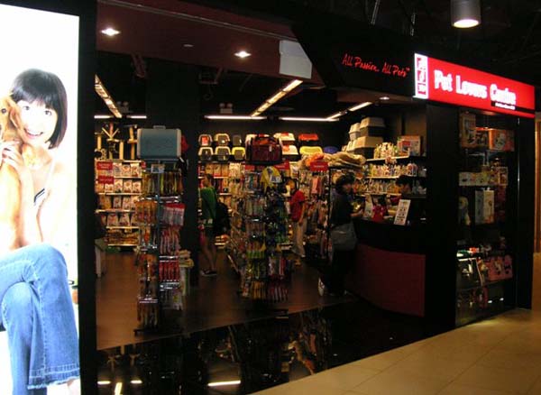 Interior view of Pet Lovers Centre, showcasing various pet supplies and accessories.