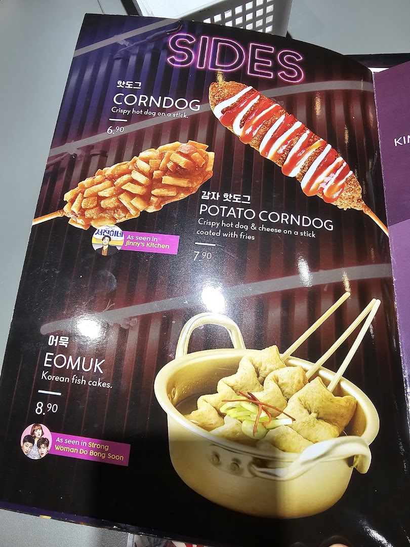 A menu page showcasing popular Korean street food sides like corndogs and fish cakes.