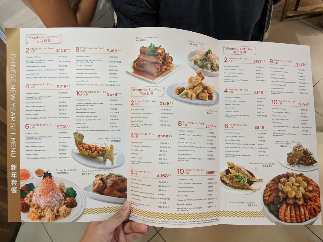 A detailed Chinese New Year set menu from PUTIEN, showcasing various festive meal options.