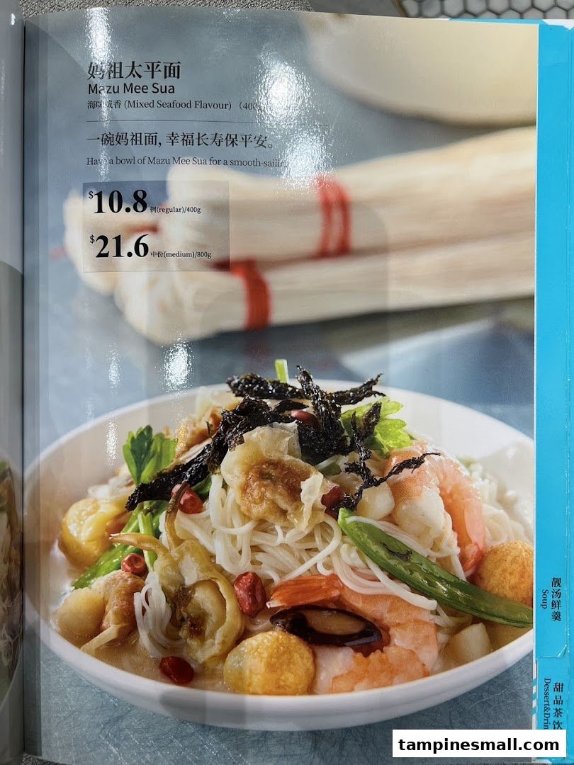 A menu page displaying PUTIEN's Mazu Mee Sua dish with mixed seafood, prices, and a descriptive text.