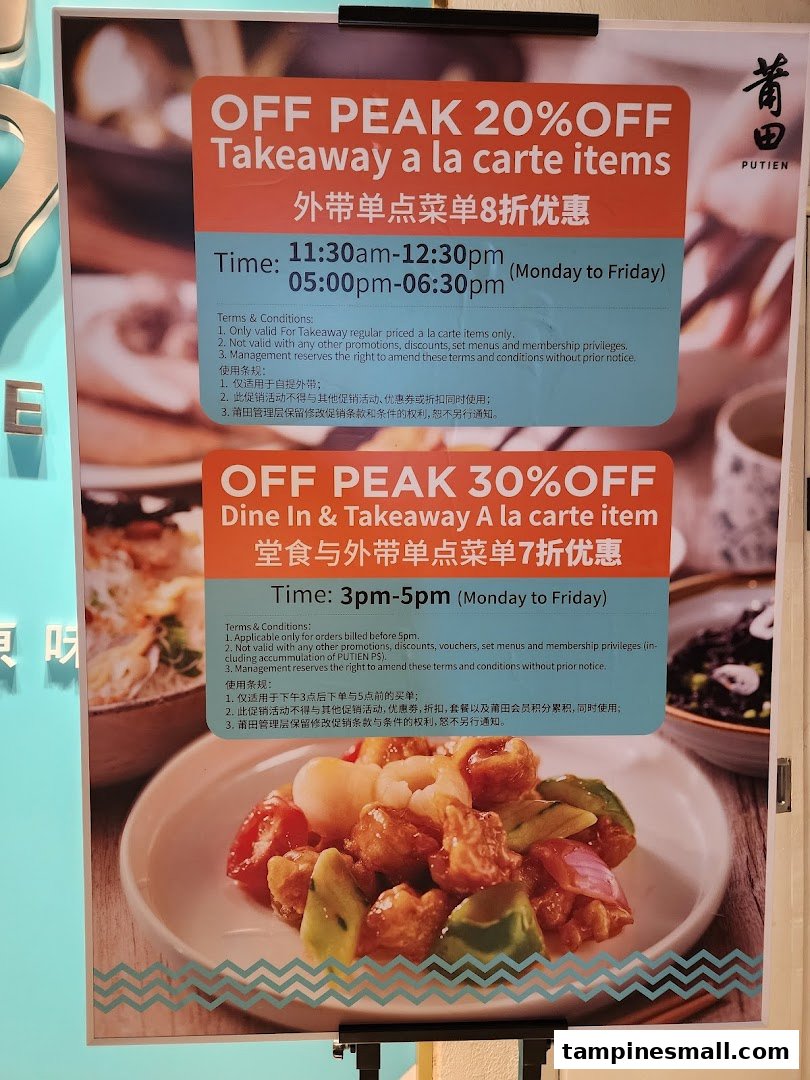 A promotional poster for PUTIEN showcasing off-peak discounts on a la carte items.
