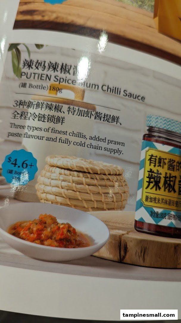 A close-up of PUTIEN's 'Spice Mum Chilli Sauce' product, showing the jar, a serving, and detailed description.