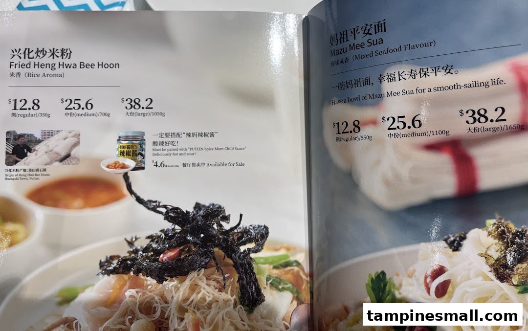 A close-up of a menu page from PUTIEN, showcasing signature noodle dishes and their prices.