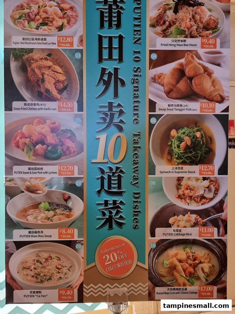 A promotional menu board showcasing PUTIEN's 10 signature takeaway dishes with images and prices.