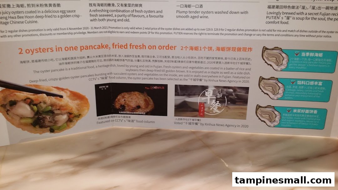 A close-up of a menu board showcasing PUTIEN's signature oyster pancake and other Fujian dishes.