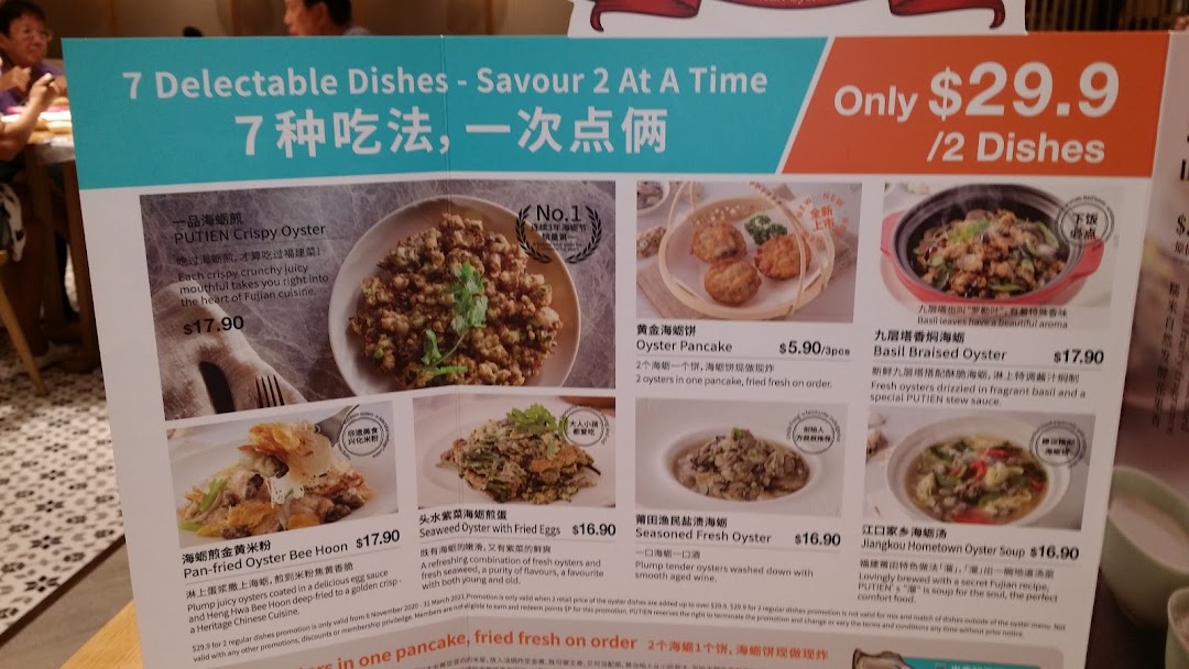 A menu board showcasing Putien's 7 delectable oyster dishes with a special 2-for-$29.9 offer.