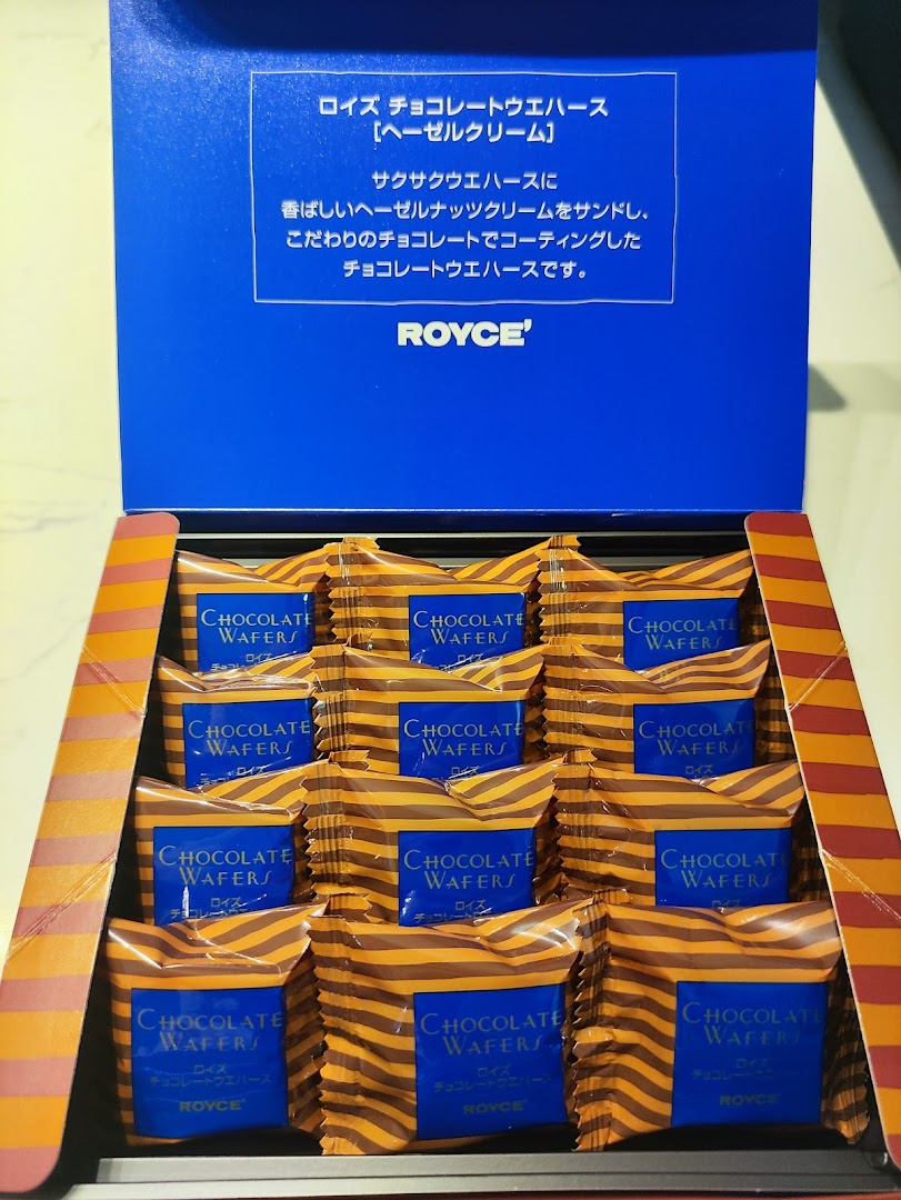 A box of Royce Chocolate Wafers with Hazelnut Cream, individually wrapped and ready to enjoy.