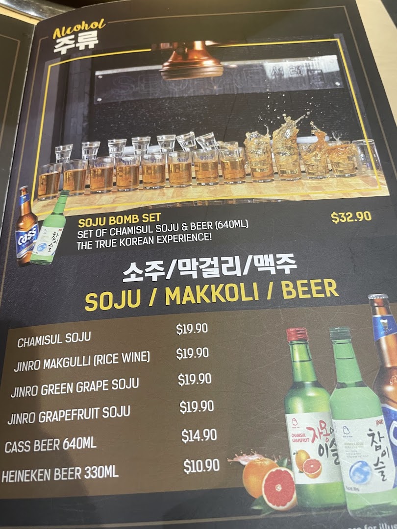 A menu page from Seorae Jib featuring a selection of Korean alcoholic beverages like Soju, Makgeolli, and Beer.