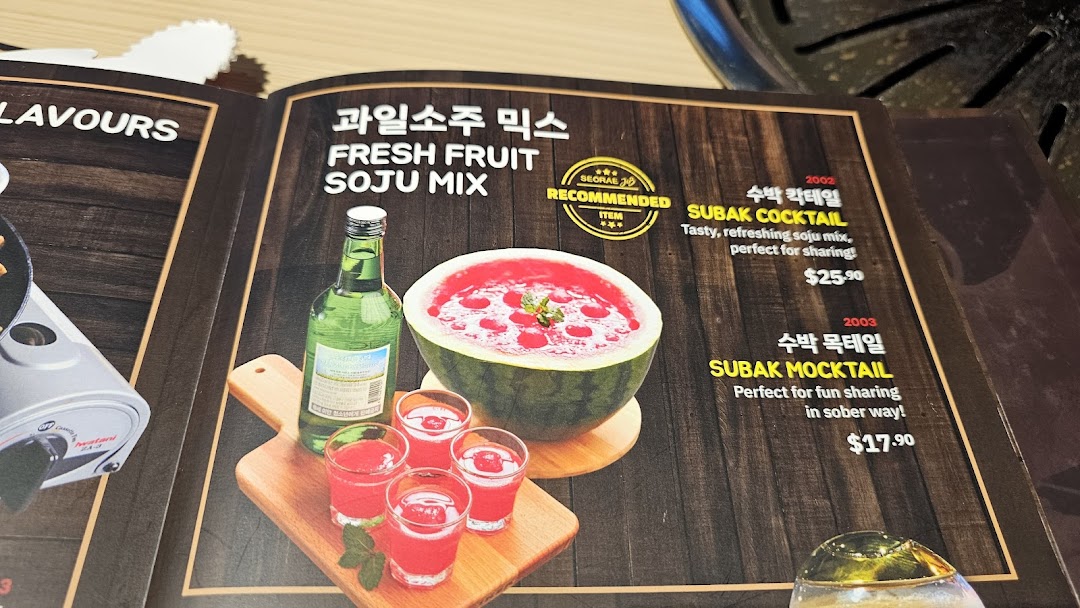 A menu page featuring refreshing watermelon soju cocktails and mocktails from Seorae Jib.