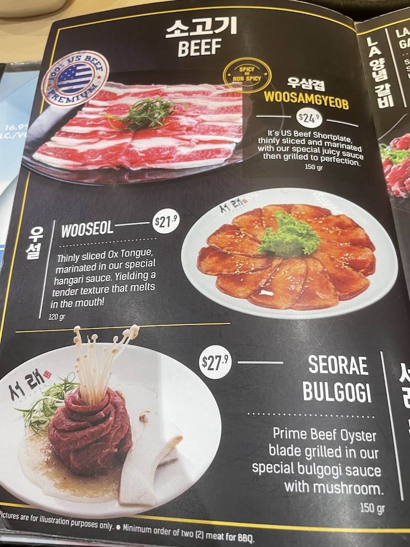 A menu page from Seorae Jib featuring various beef dishes with prices and descriptions.