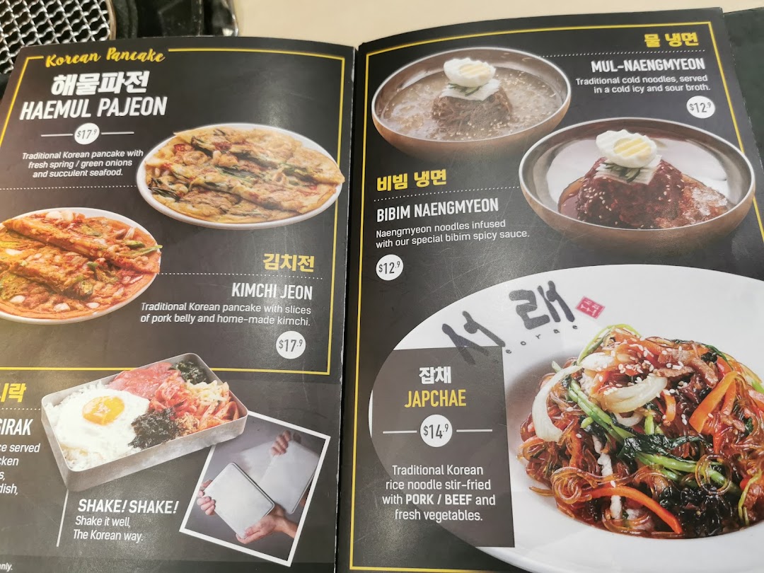 A detailed menu from Seorae Jib showcasing various Korean dishes with descriptions and prices.