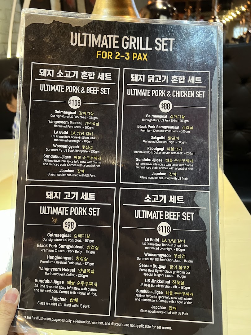 A detailed menu displaying various Korean BBQ grill sets for 2-3 people, including pork, beef, and chicken options.