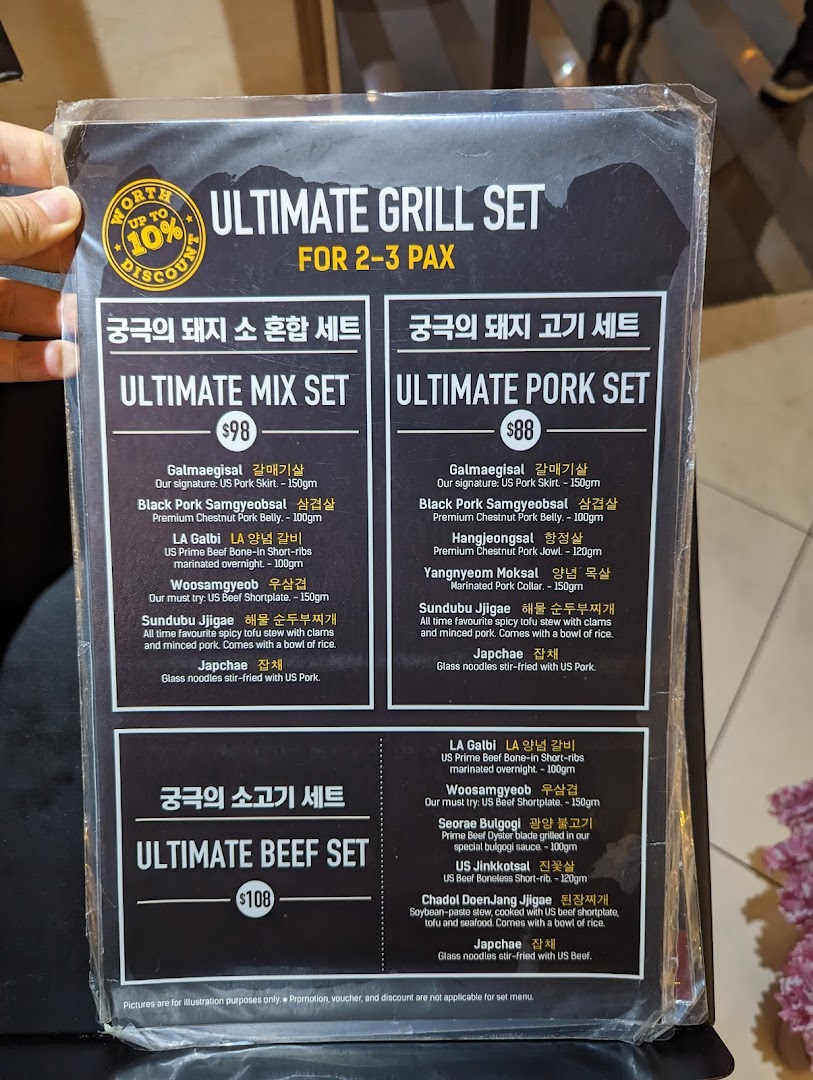A detailed menu displaying various Korean BBQ grill sets with prices and descriptions.
