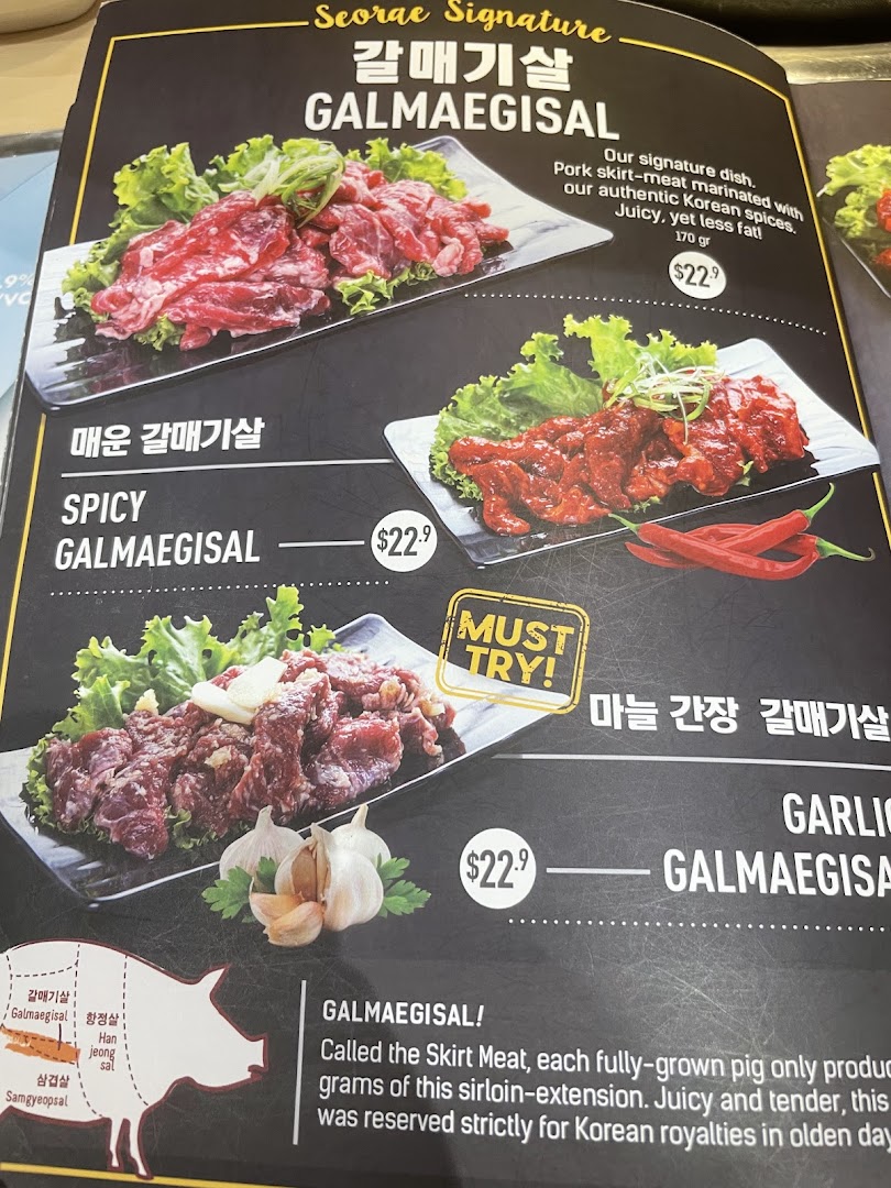A menu page from Seorae Jib showcasing various Galmaegisal (pork skirt meat) dishes with prices and descriptions.