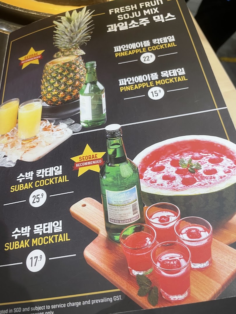 A menu displaying fresh fruit soju mixes and mocktails, including pineapple and watermelon options.