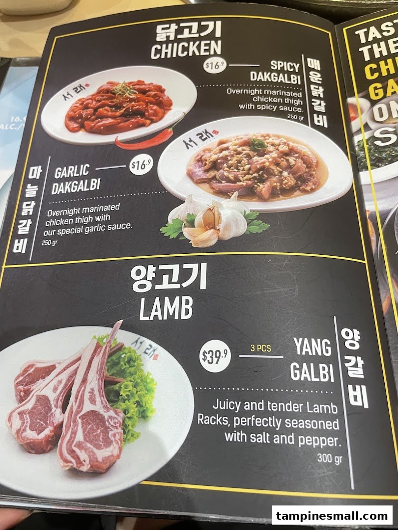 A menu page showcasing various marinated chicken and lamb dishes with prices and descriptions.