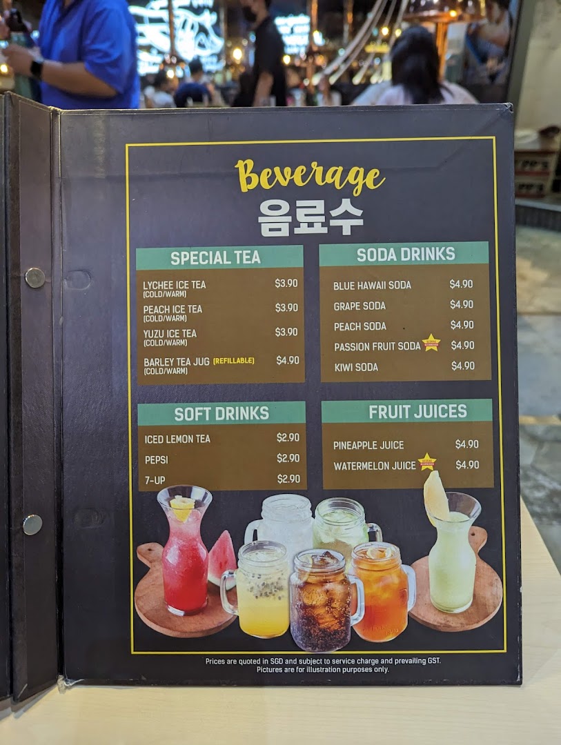 A beverage menu from Seorae Jib, featuring various teas, sodas, soft drinks, and fruit juices.