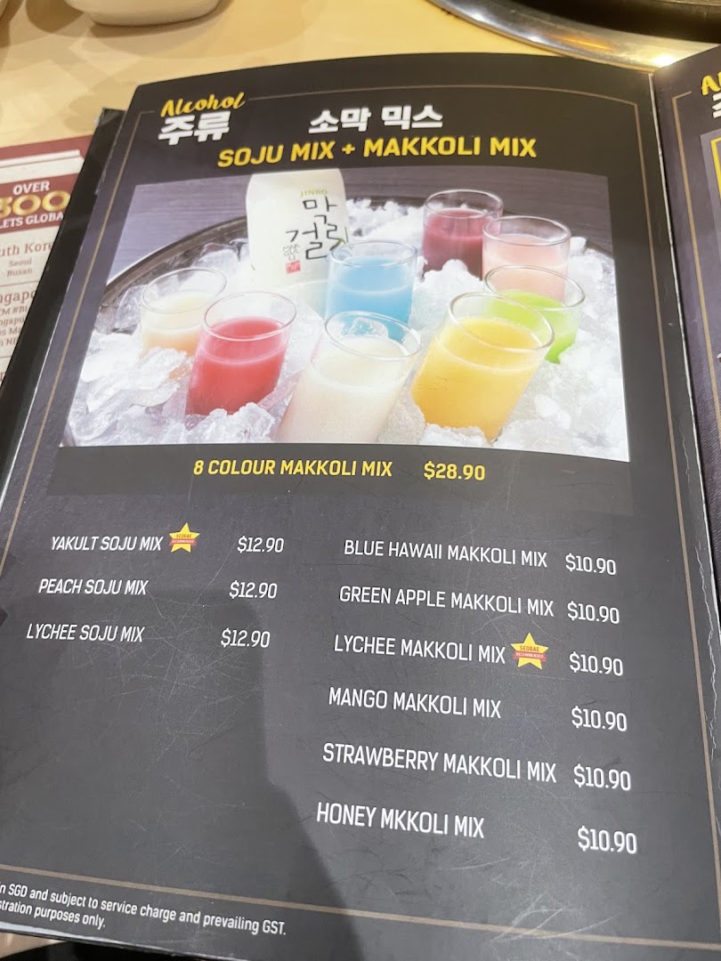 A menu page from Seorae Jib featuring various Soju and Makgeolli mixed drinks.