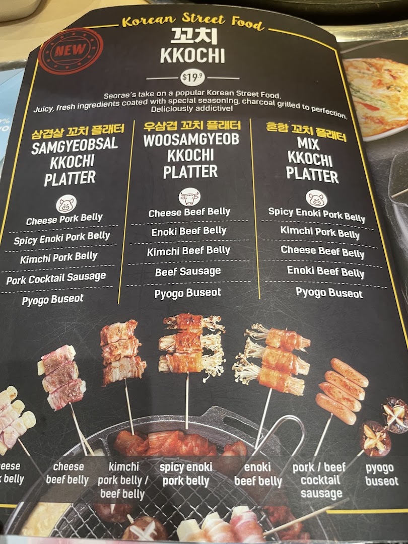 A menu page from Seorae Jib showcasing various Korean Kkochi (skewers) platters.