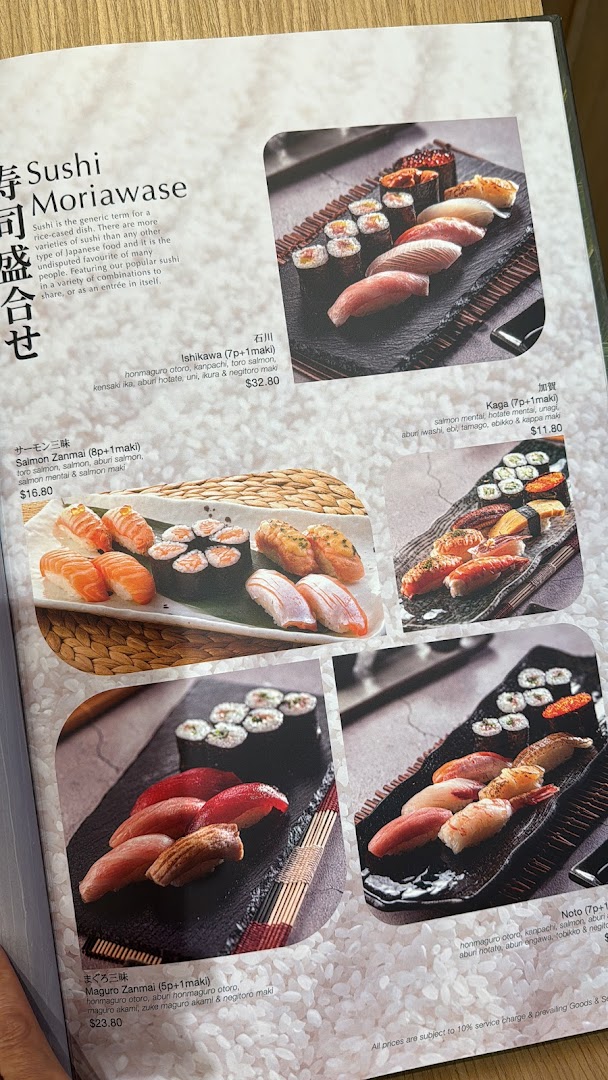 A menu page from Sushi Zanmai showcasing various sushi moriawase platters with descriptions and prices.