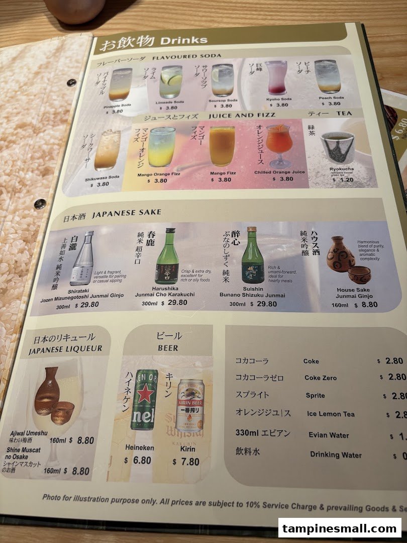 A detailed menu page showcasing various drinks, Japanese sake, liqueur, and beer options.
