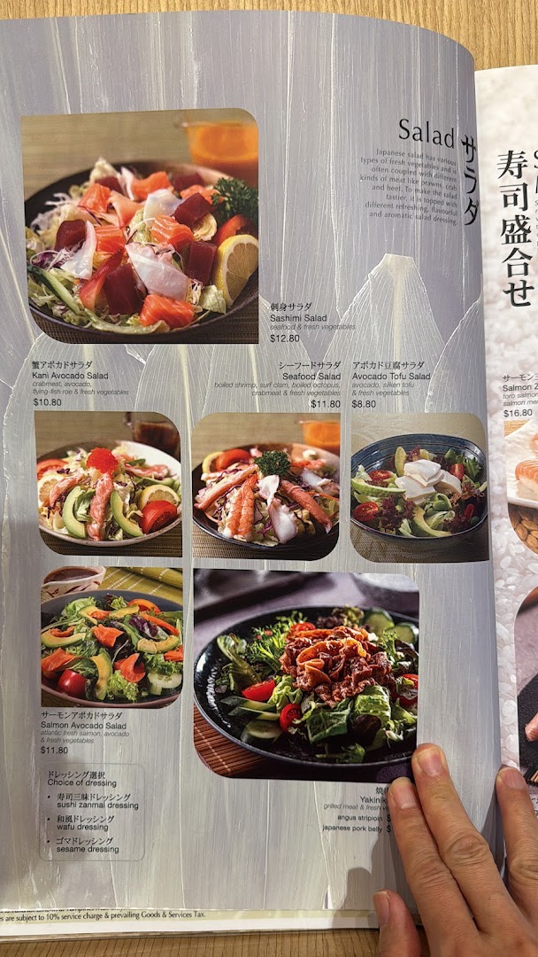 A detailed menu page from Sushi Zanmai featuring a variety of fresh Japanese salads with descriptions and prices.