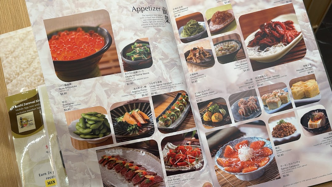A page from Sushi Zanmai's appetizer menu, showcasing various Japanese small dishes with images and prices.