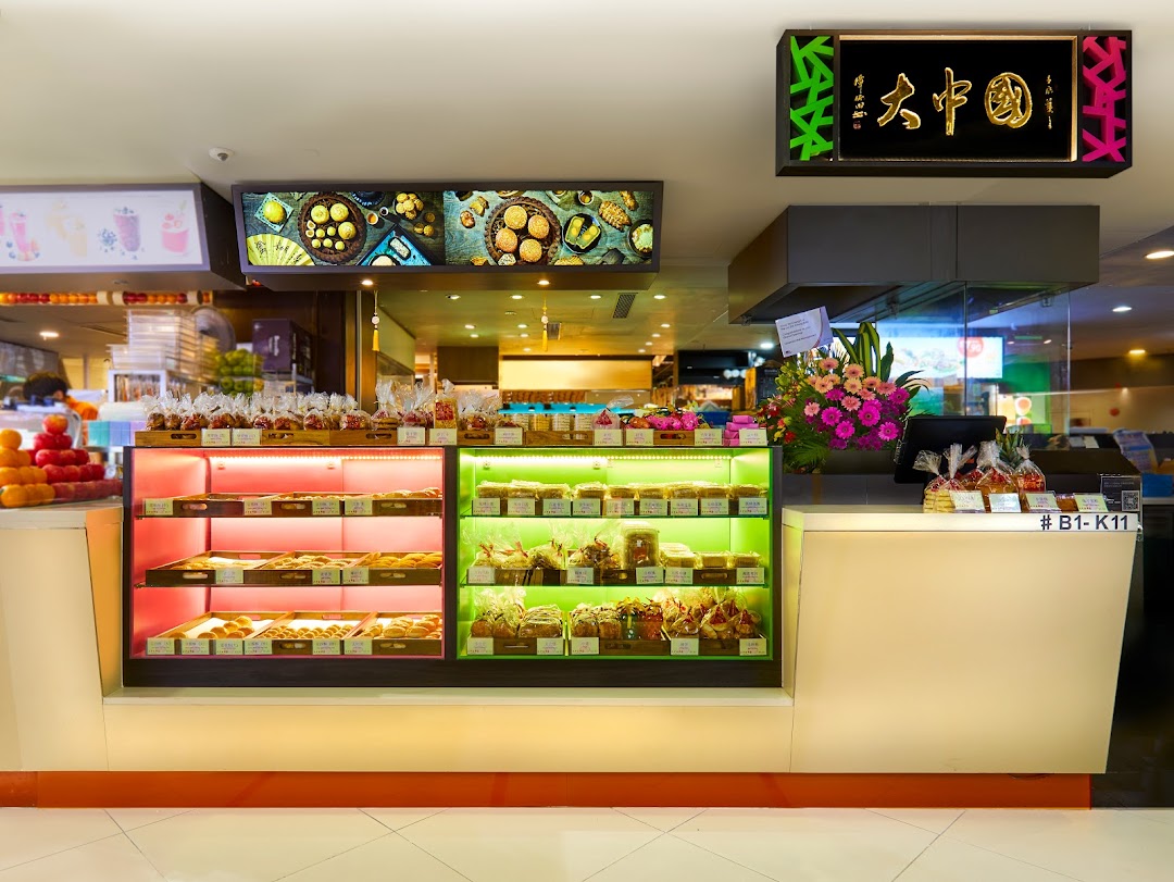Tai Chong Kok 大中国  Tampines Mall