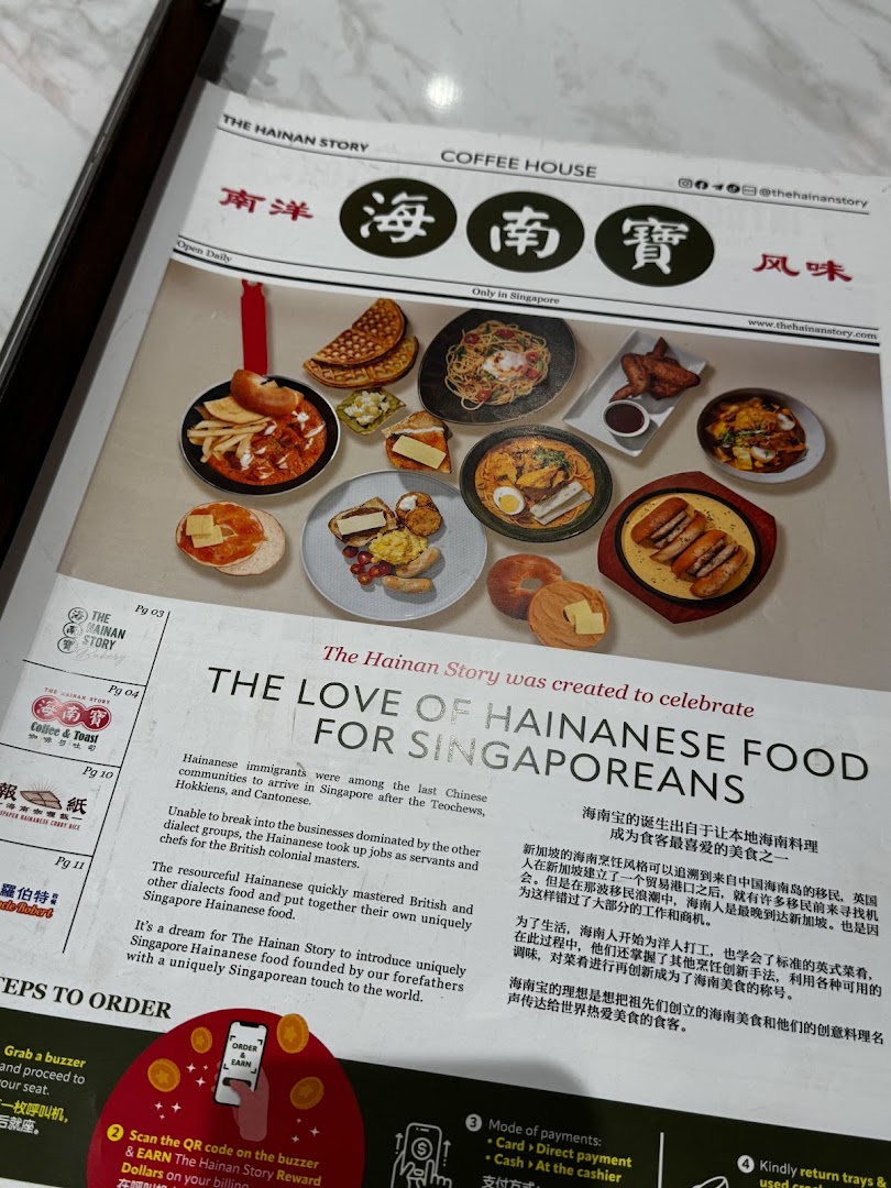A close-up of The Hainan Story Coffee House menu, featuring various Hainanese dishes and a historical narrative.