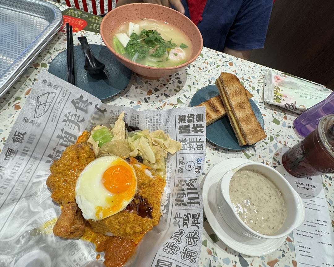 The Hainan Story Coffee House Tampines Mall