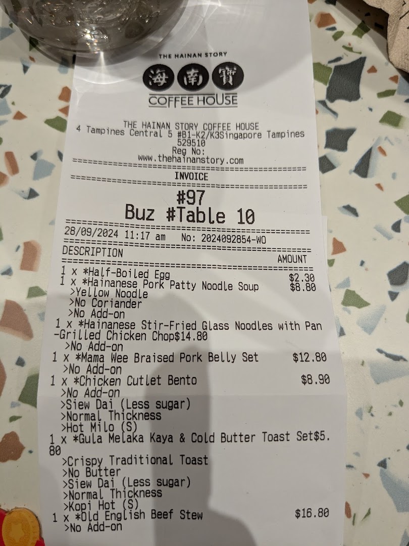 A detailed receipt from The Hainan Story Coffee House, listing various food and drink orders with prices.