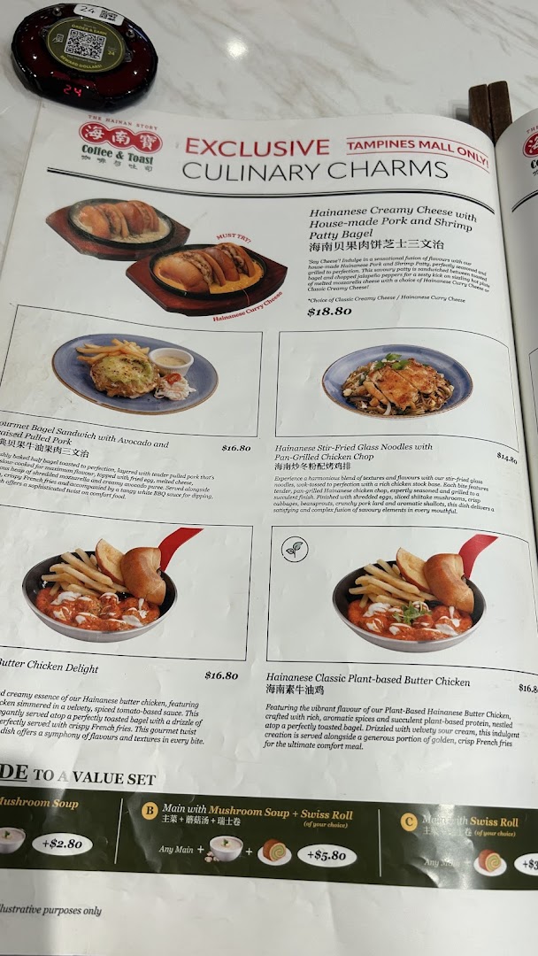 A detailed menu page from The Hainan Story Coffee House, showcasing exclusive culinary dishes and prices.