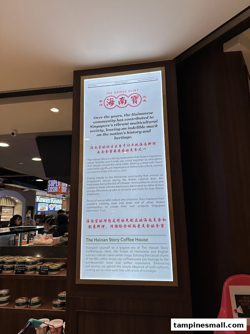 An illuminated display board detailing the heritage and concept of The Hainan Story Coffee House.