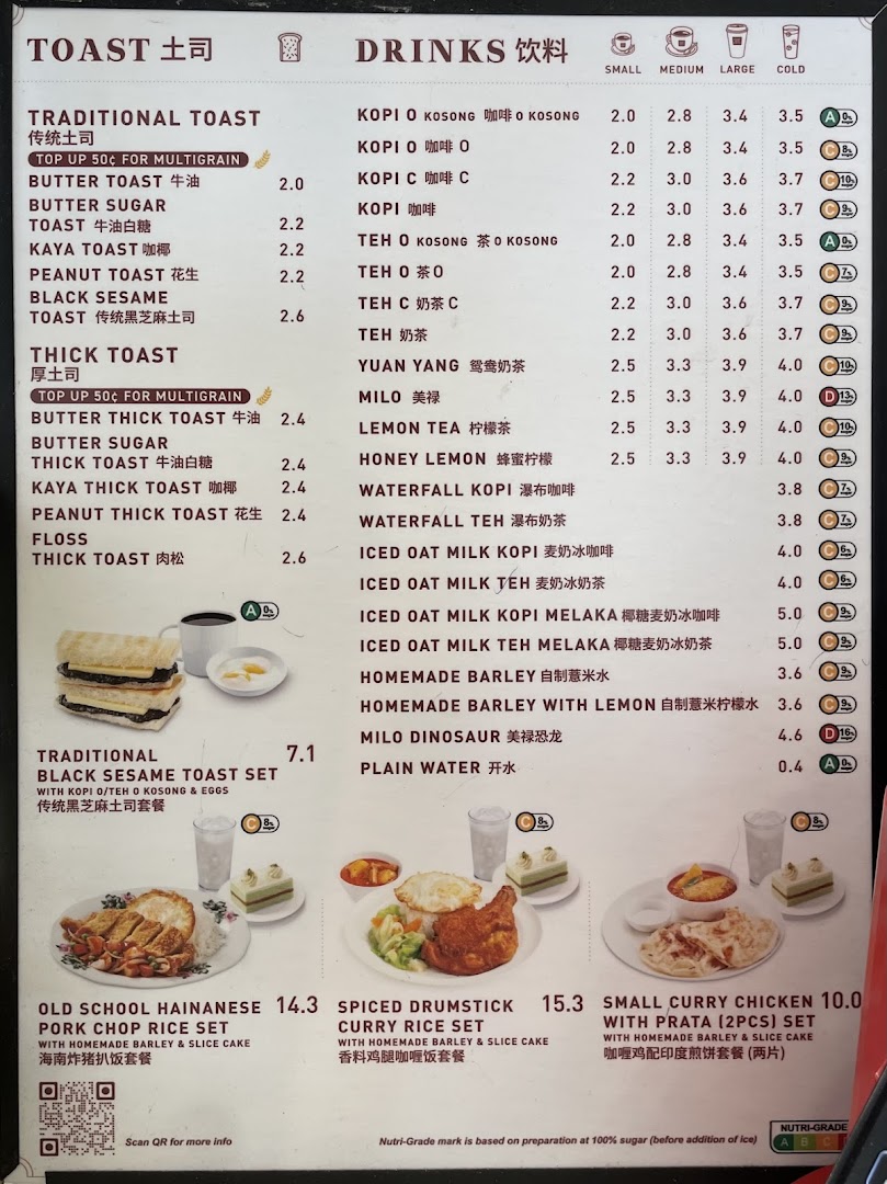 A detailed menu board displaying various toast, drink, and meal set options with prices.