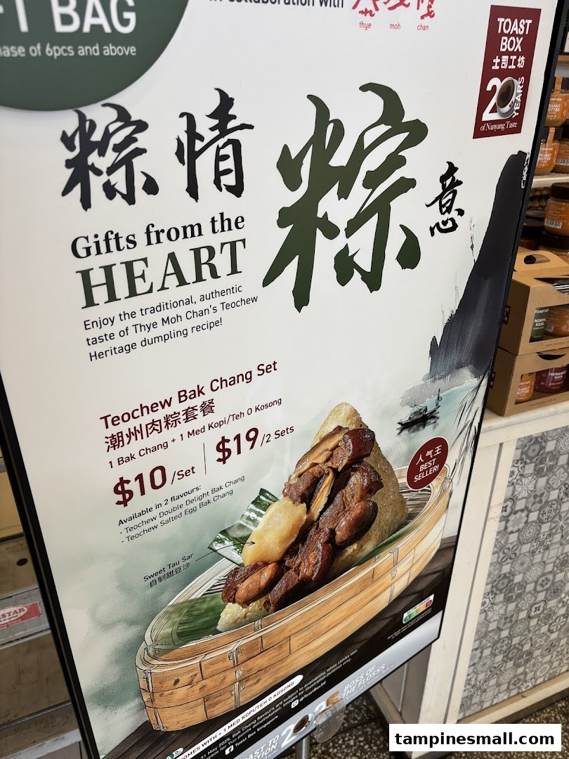 A promotional standee for Toast Box's Teochew Bak Chang Set, featuring pricing and details.