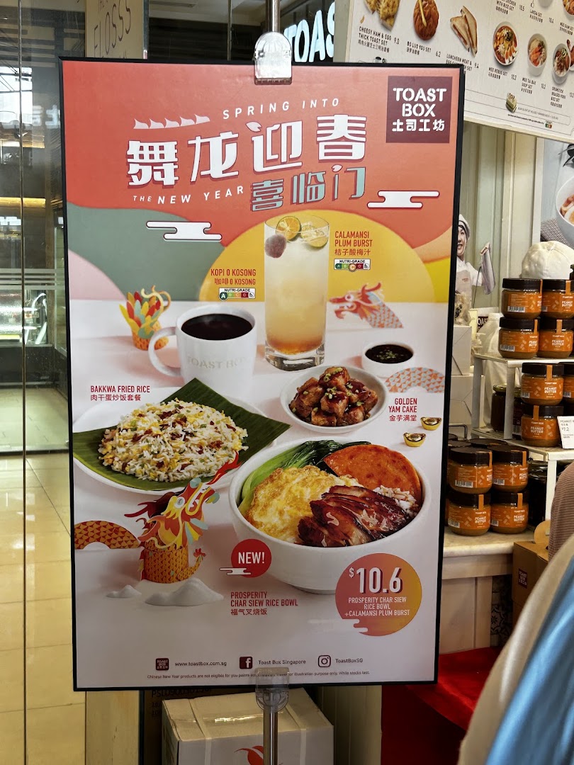 A promotional poster showcasing Toast Box's "Spring Into The New Year" special menu items.