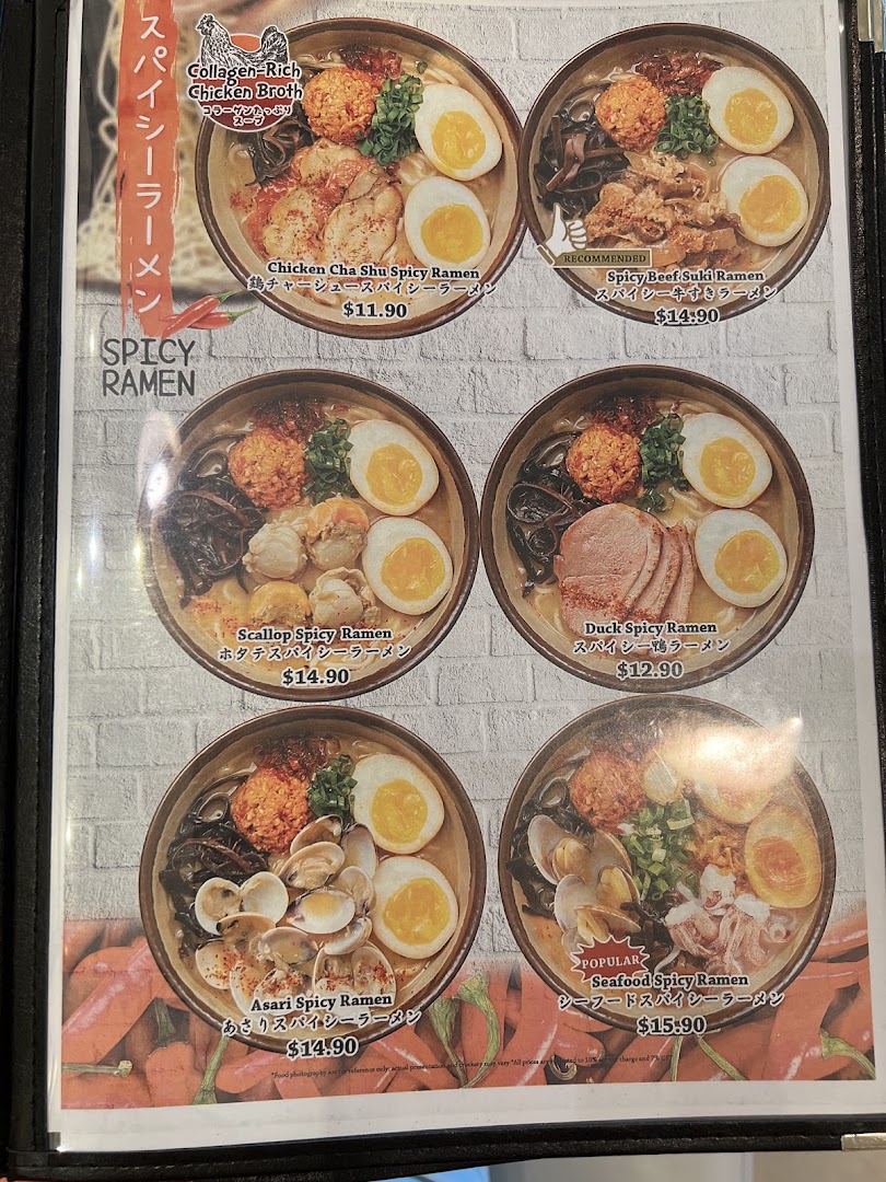 A menu page showcasing various spicy ramen dishes with images and prices.