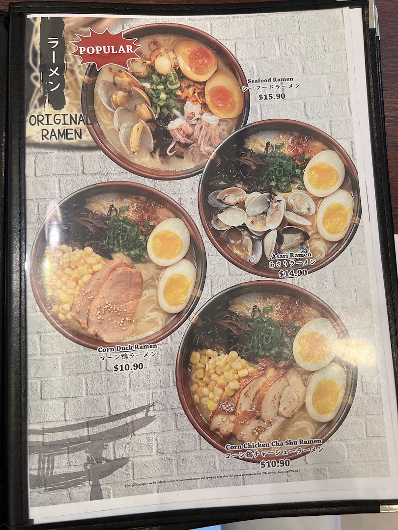 A menu page showcasing popular ramen dishes with prices and appealing photos.