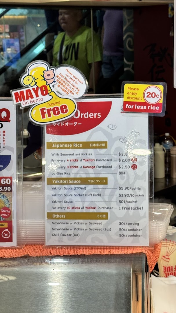 A detailed menu board displaying prices and options for rice, sauces, and toppings.