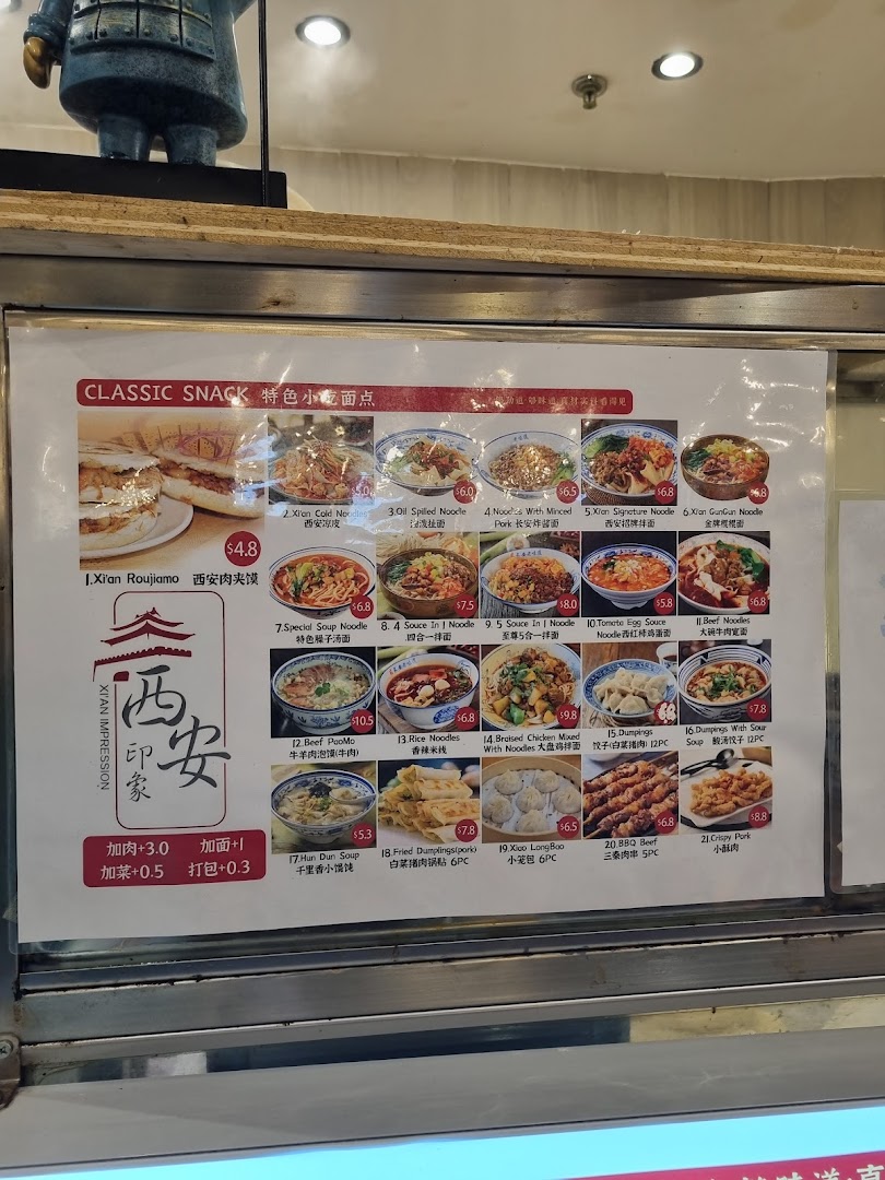 A detailed menu board displaying various Xi'an cuisine dishes with prices and images.