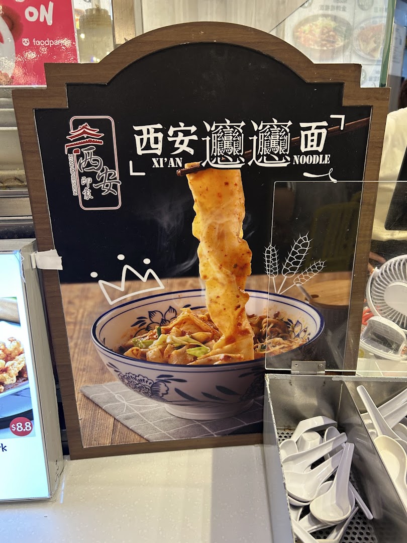 A display board showcasing a steaming bowl of Xi'an Biang Biang noodles with chopsticks.