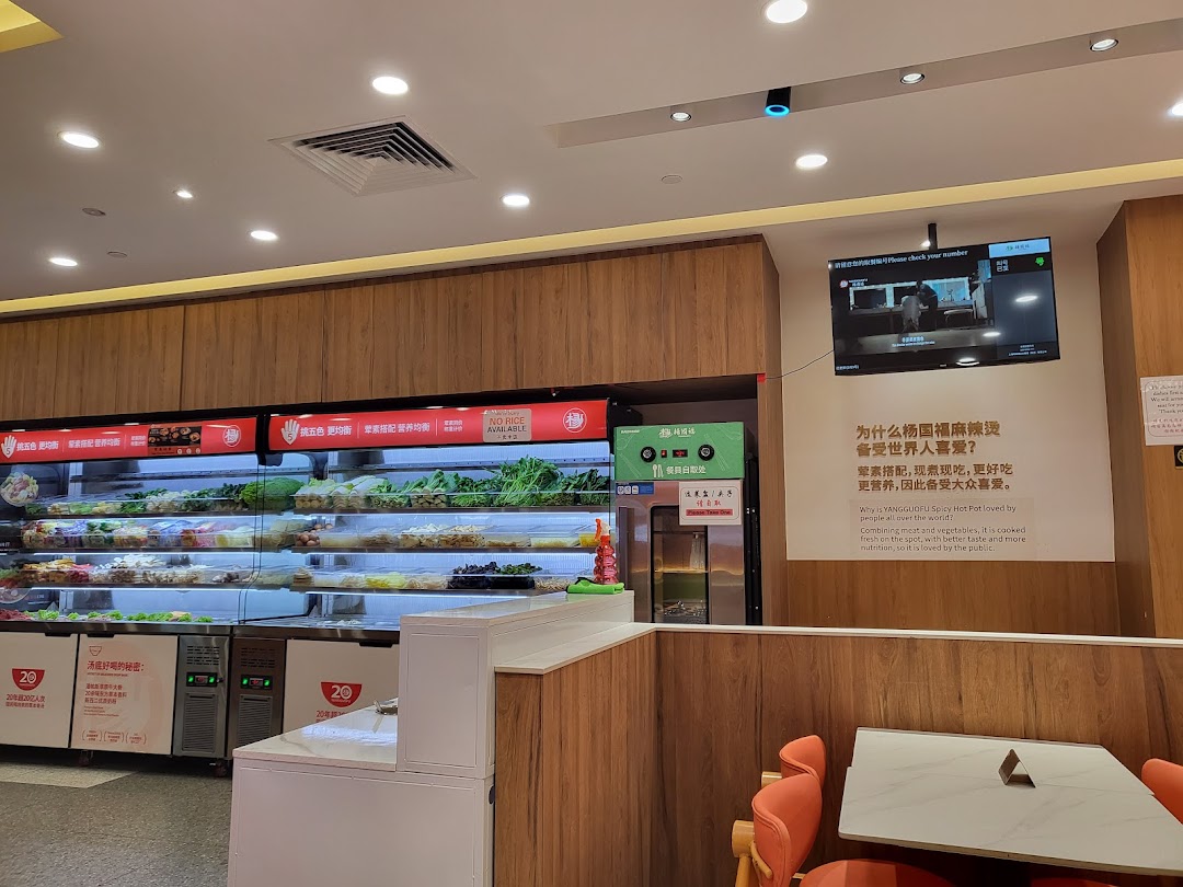 Interior view of Yang Guo Fu Mala Tang, showcasing fresh ingredients display and dining area.