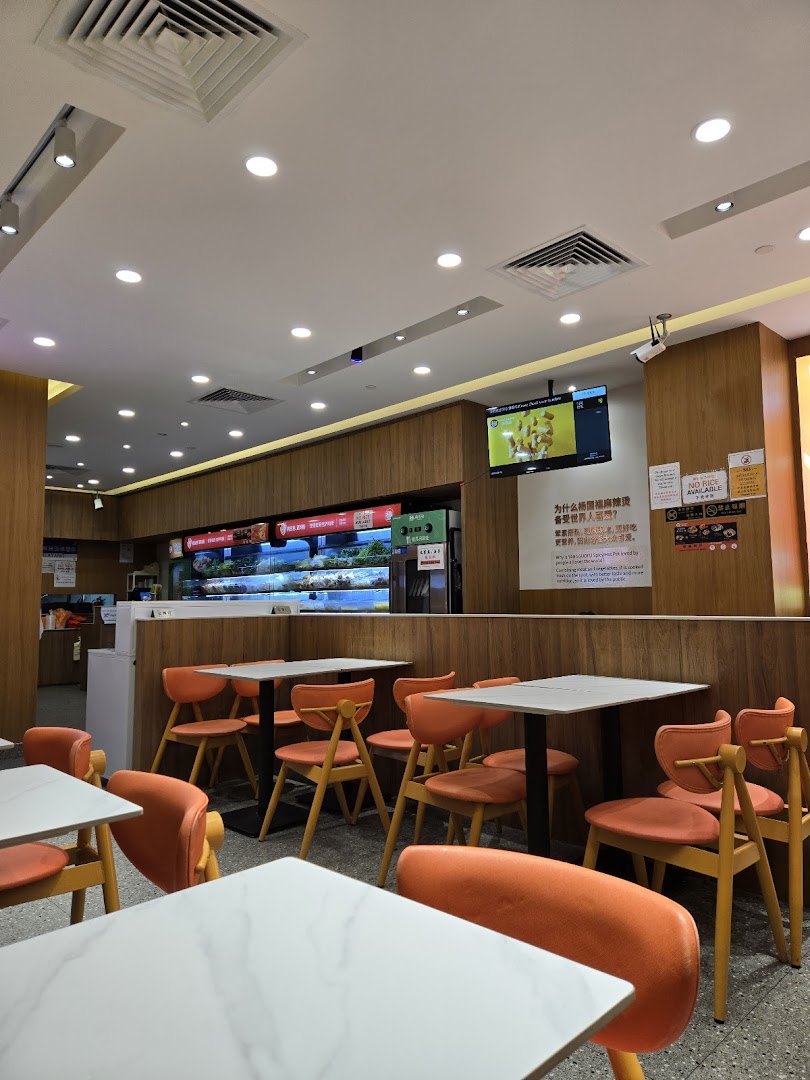 Interior view of Yang Guo Fu Mala Tang, showing dining tables, chairs, and ingredient display counter.
