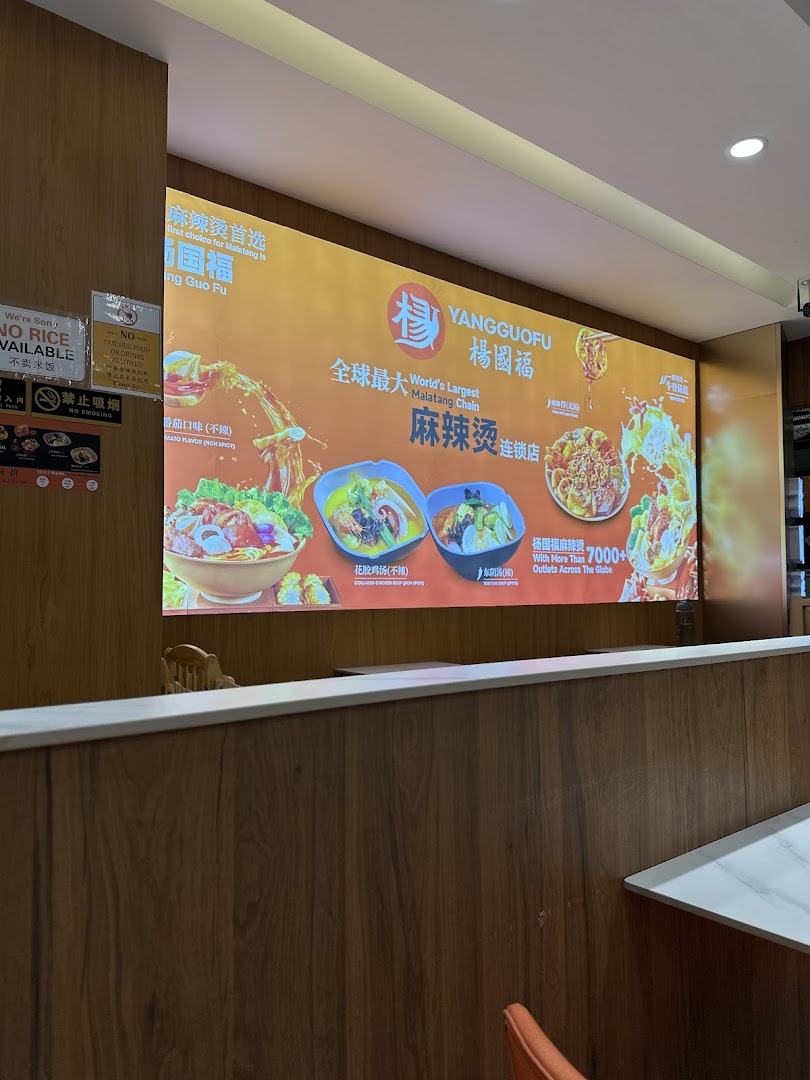 An interior shot of Yang Guo Fu Mala Tang, featuring a large promotional display with various mala tang dishes.