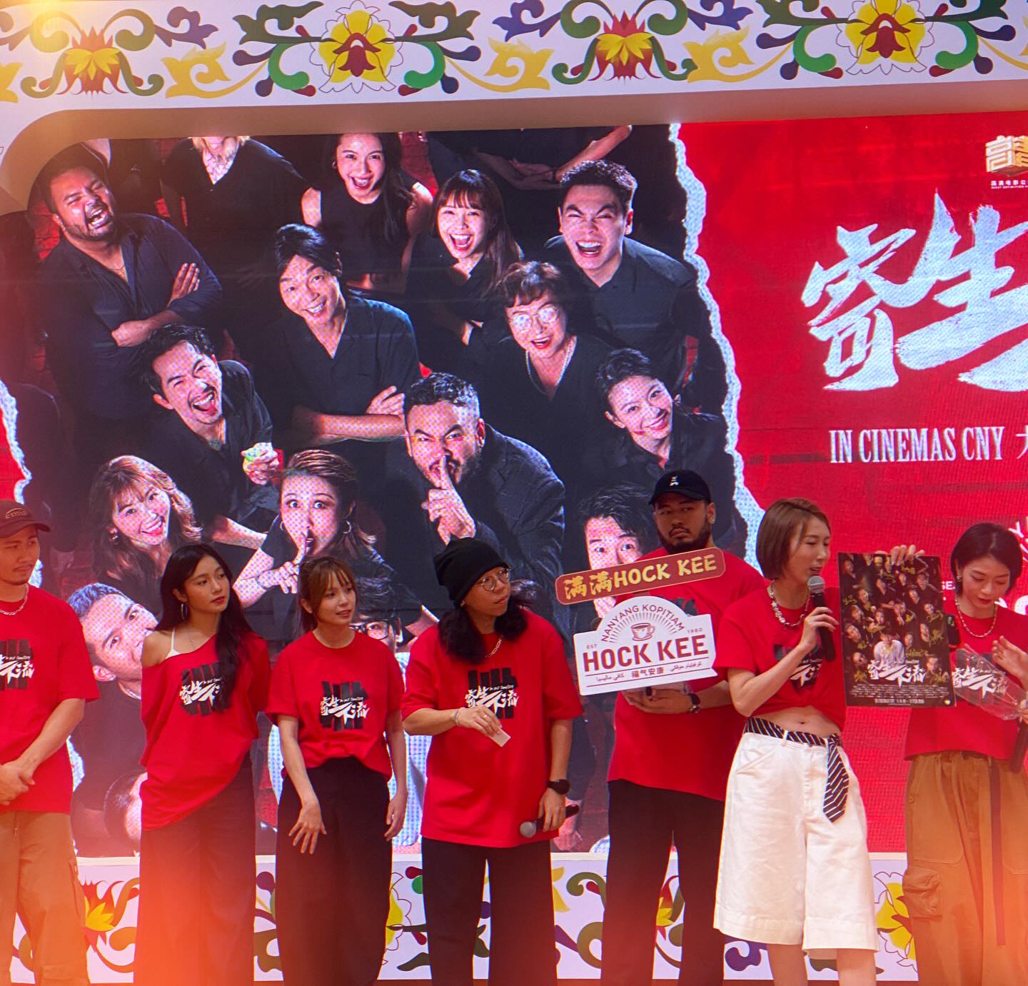 Community engagement during the meet and greet