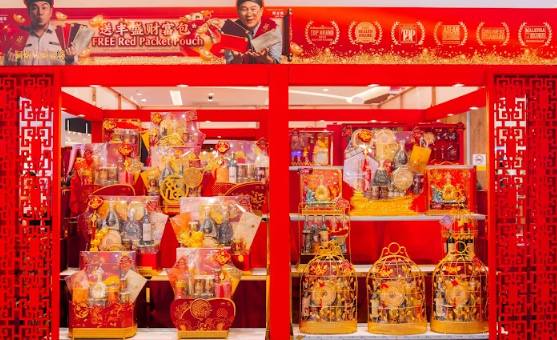 The vibrant atmosphere of the Prosperity Blossoms campaign