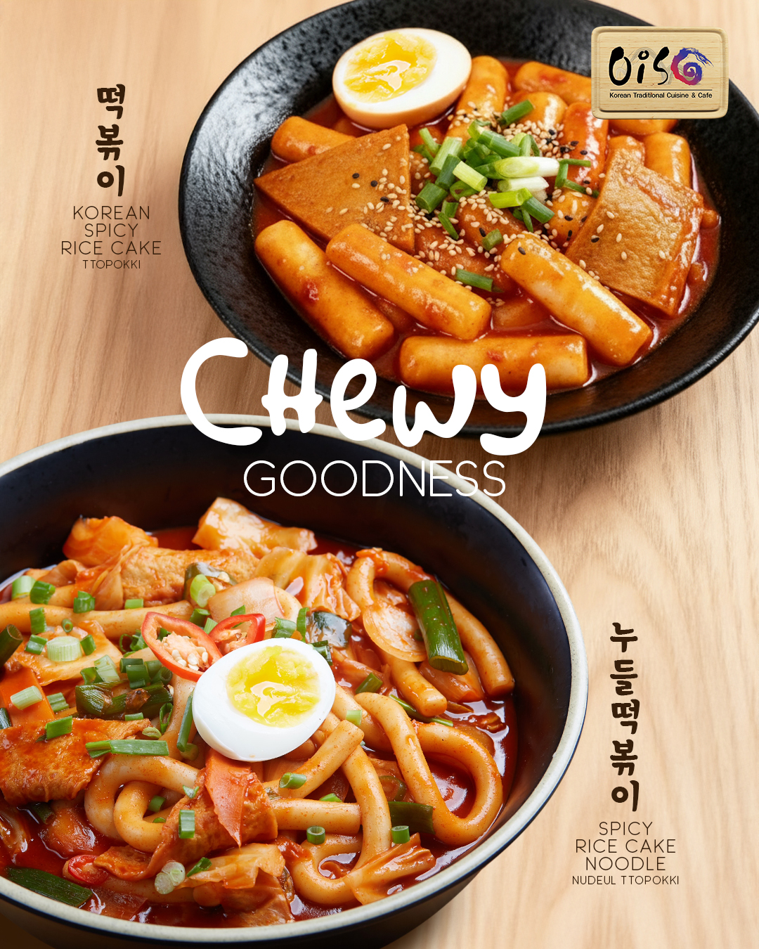 A side-by-side comparison of classic spicy rice cakes (tteokbokki) and spicy rice cakes with noodles (rabokki).
